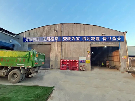 西安打造建筑垃圾资源化标杆项目